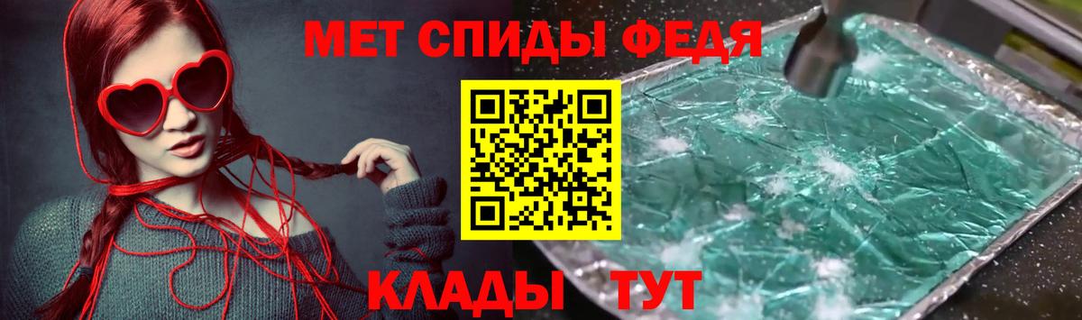 АМФ  АМФЕТАМИН VHQ  Вход с VPN  Воркута  АМФ 
