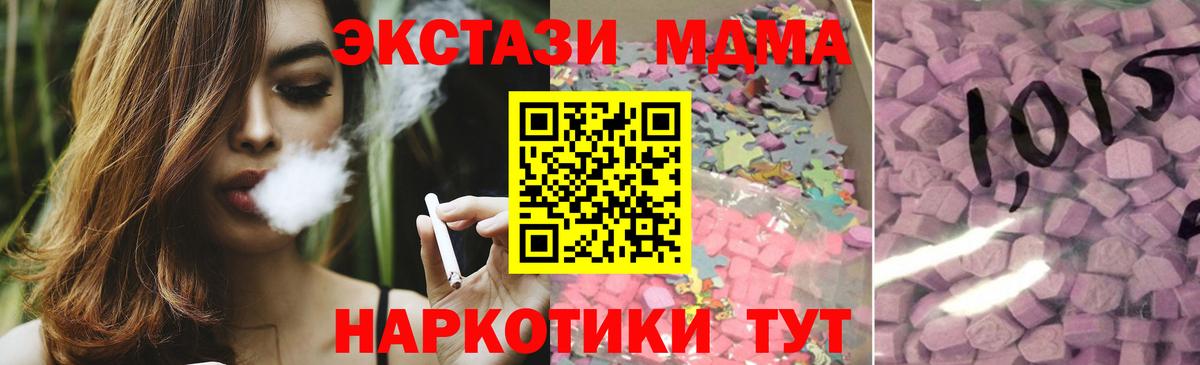 Ecstasy mix Воркута