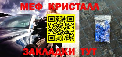 спайс Гусь-Хрустальный