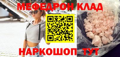 спайс Гусь-Хрустальный