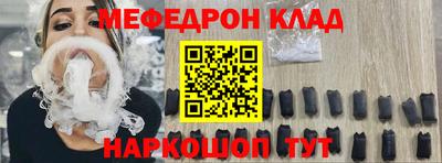 мескалин Гусиноозёрск