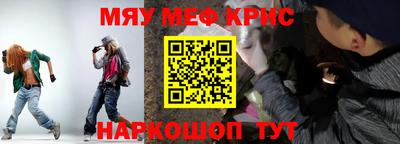 мескалин Гусиноозёрск