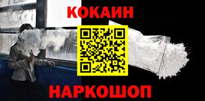 спайс Гусь-Хрустальный
