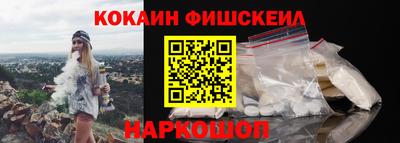 мескалин Гусиноозёрск