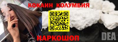 спайс Гусь-Хрустальный
