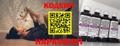 мескалин Гусиноозёрск