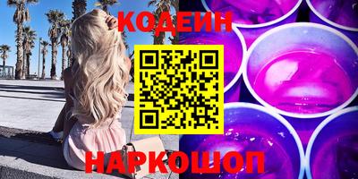 спайс Гусь-Хрустальный