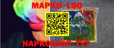мескалин Гусиноозёрск