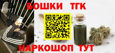 мескалин Гусиноозёрск