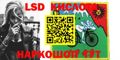 мескалин Гусиноозёрск