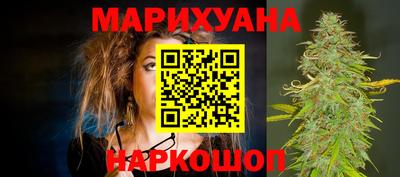 спайс Гусь-Хрустальный