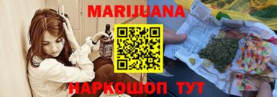 спайс Гусь-Хрустальный