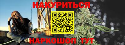 марки lsd Гусев