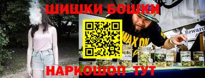 спайс Гусь-Хрустальный