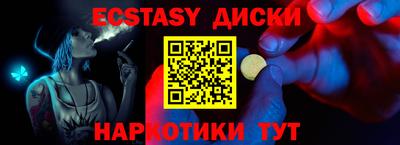мескалин Гусиноозёрск