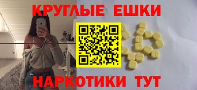 марки lsd Гусев