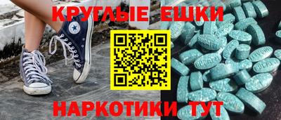 спайс Гусь-Хрустальный