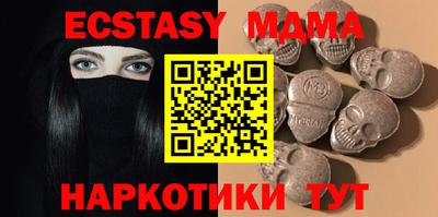 мескалин Гусиноозёрск