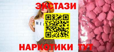 спайс Гусь-Хрустальный