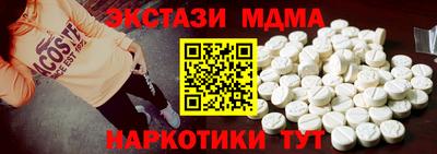 мескалин Гусиноозёрск