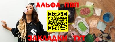 мескалин Гусиноозёрск
