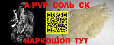спайс Гусь-Хрустальный