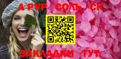 мескалин Гусиноозёрск