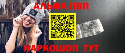 спайс Гусь-Хрустальный