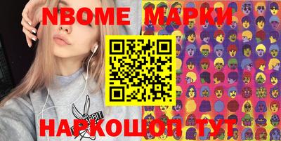марки lsd Гусев