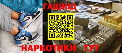 спайс Гусь-Хрустальный
