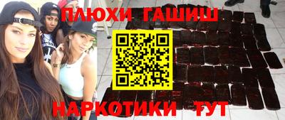 мескалин Гусиноозёрск