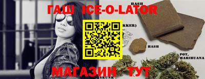 мескалин Гусиноозёрск