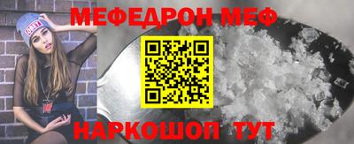 мескалин Гусиноозёрск