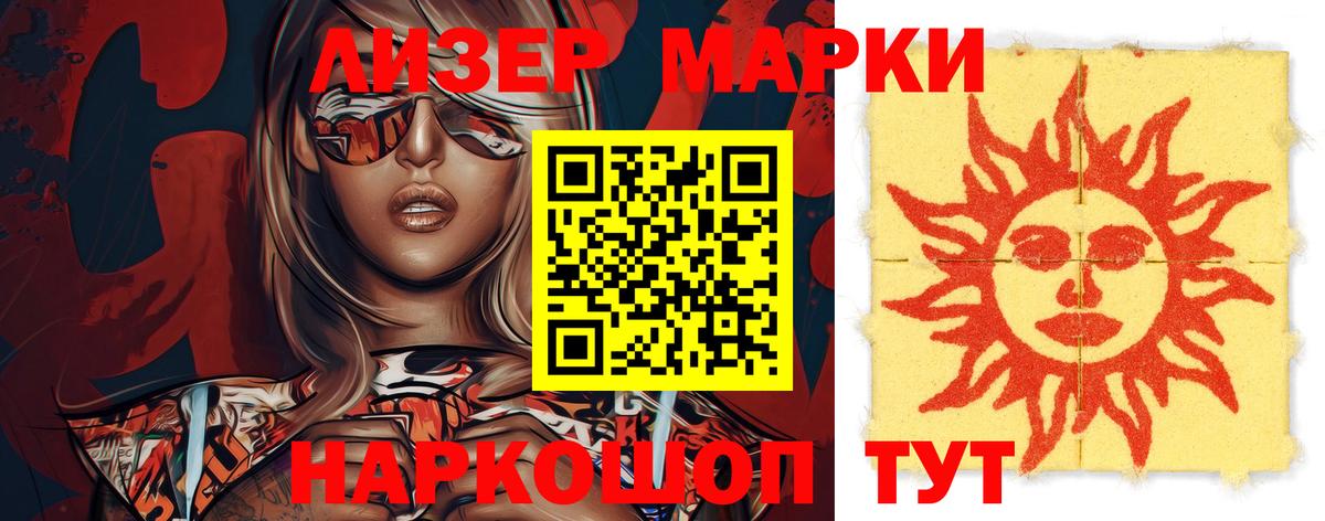 LSD-25 экстази ecstasy  ЛСД экстази ecstasy  Вход с VPN  Лсд 25 экстази  Воркута 