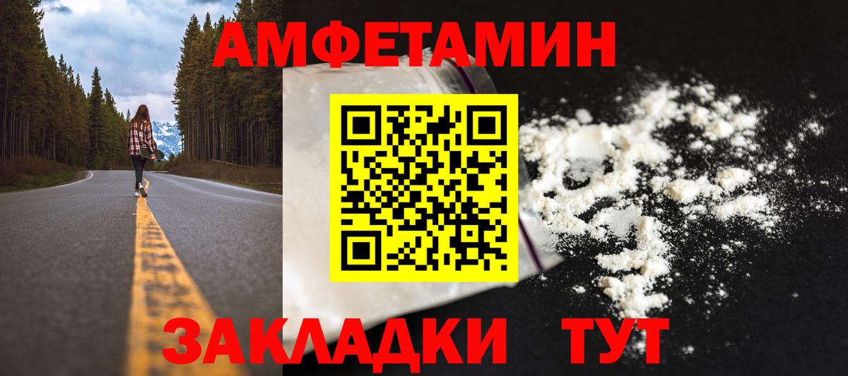 Метамфетамин Декстрометамфетамин 99.9% Воркута