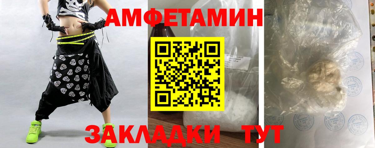 МЕТАМФЕТАМИН витя  МЕТАМФЕТАМИН витя  Воркута  Вход с VPN 
