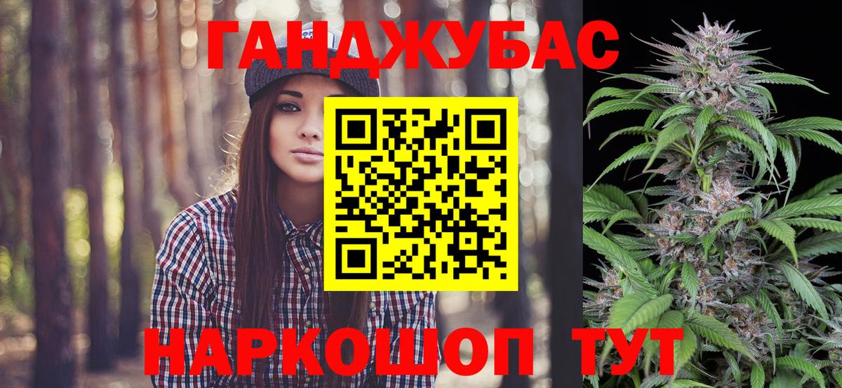 Канабис сатива  Канабис OG Kush  Воркута  Вход с VPN  Бошки Шишки OG Kush 